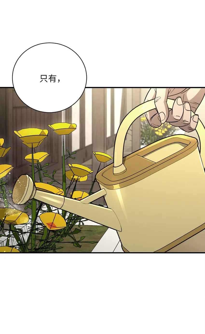 156 名誉公爵 第116页
