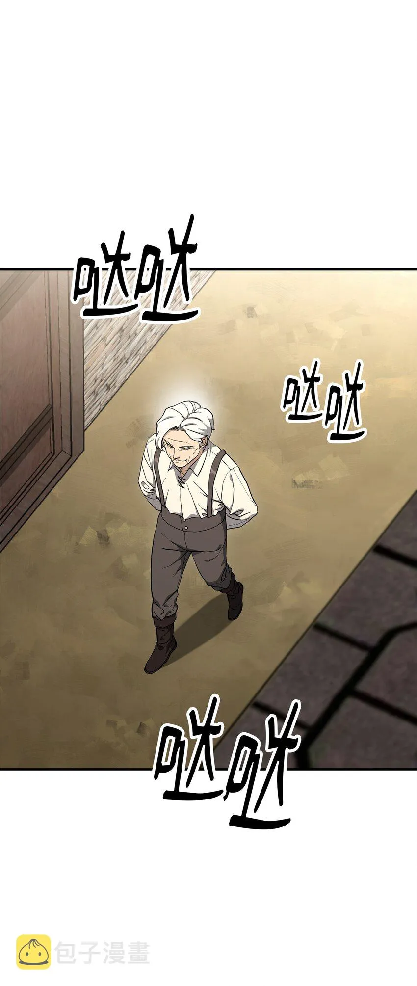 157 真实身份 第5页