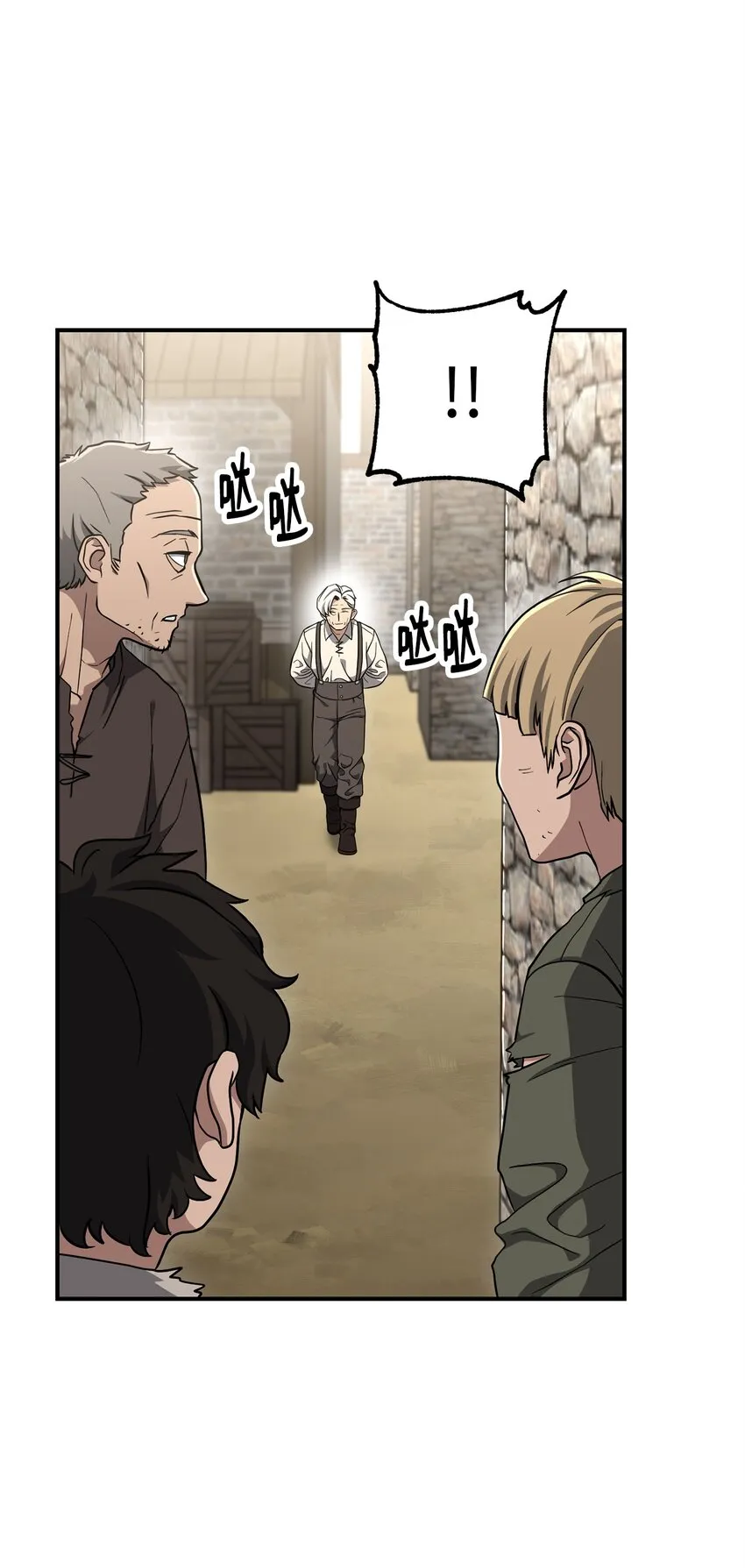 157 真实身份 第6页