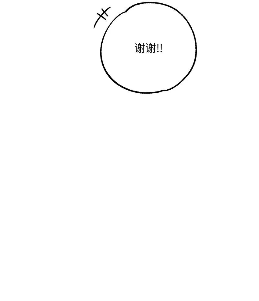 157 真实身份 第12页