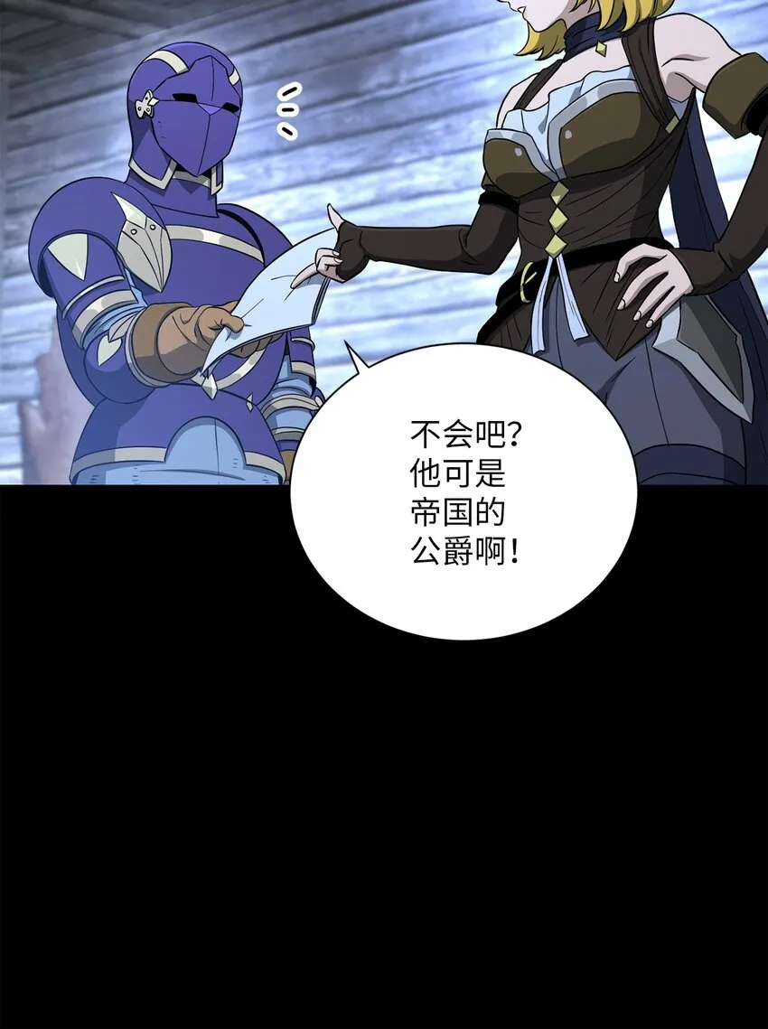 157 真实身份 第19页