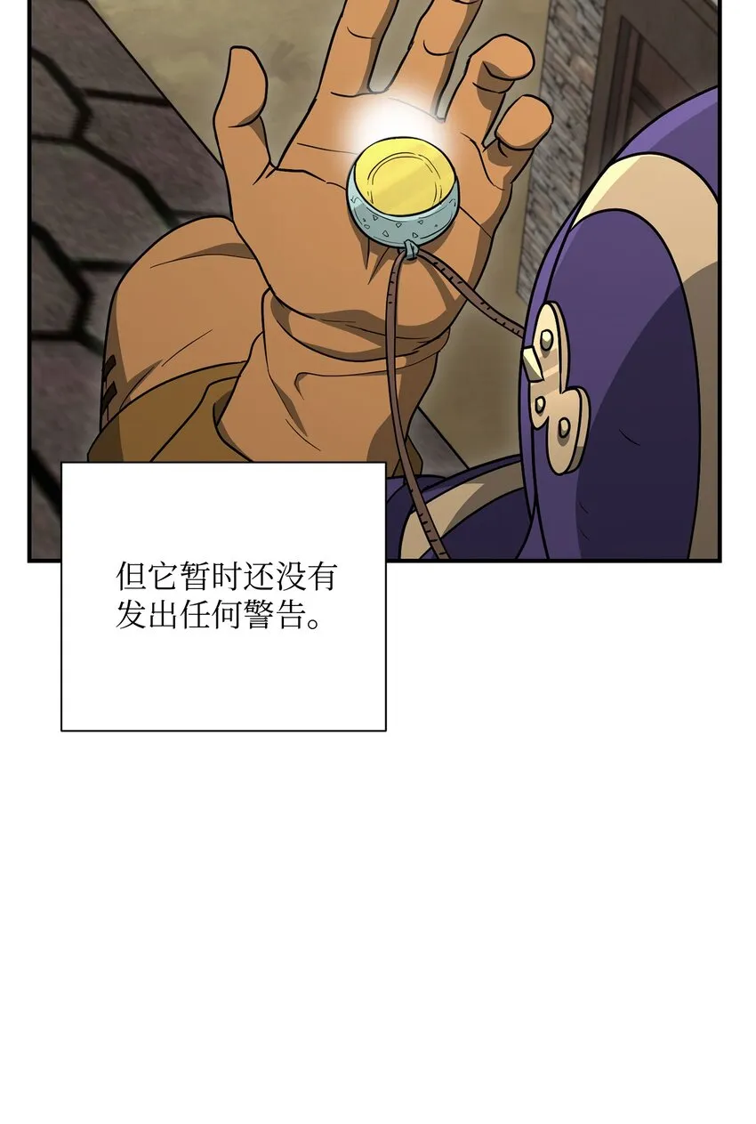 157 真实身份 第25页