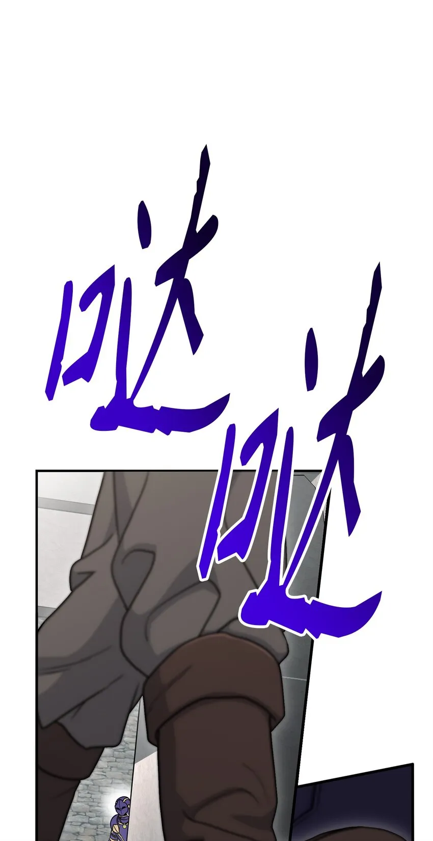 157 真实身份 第32页