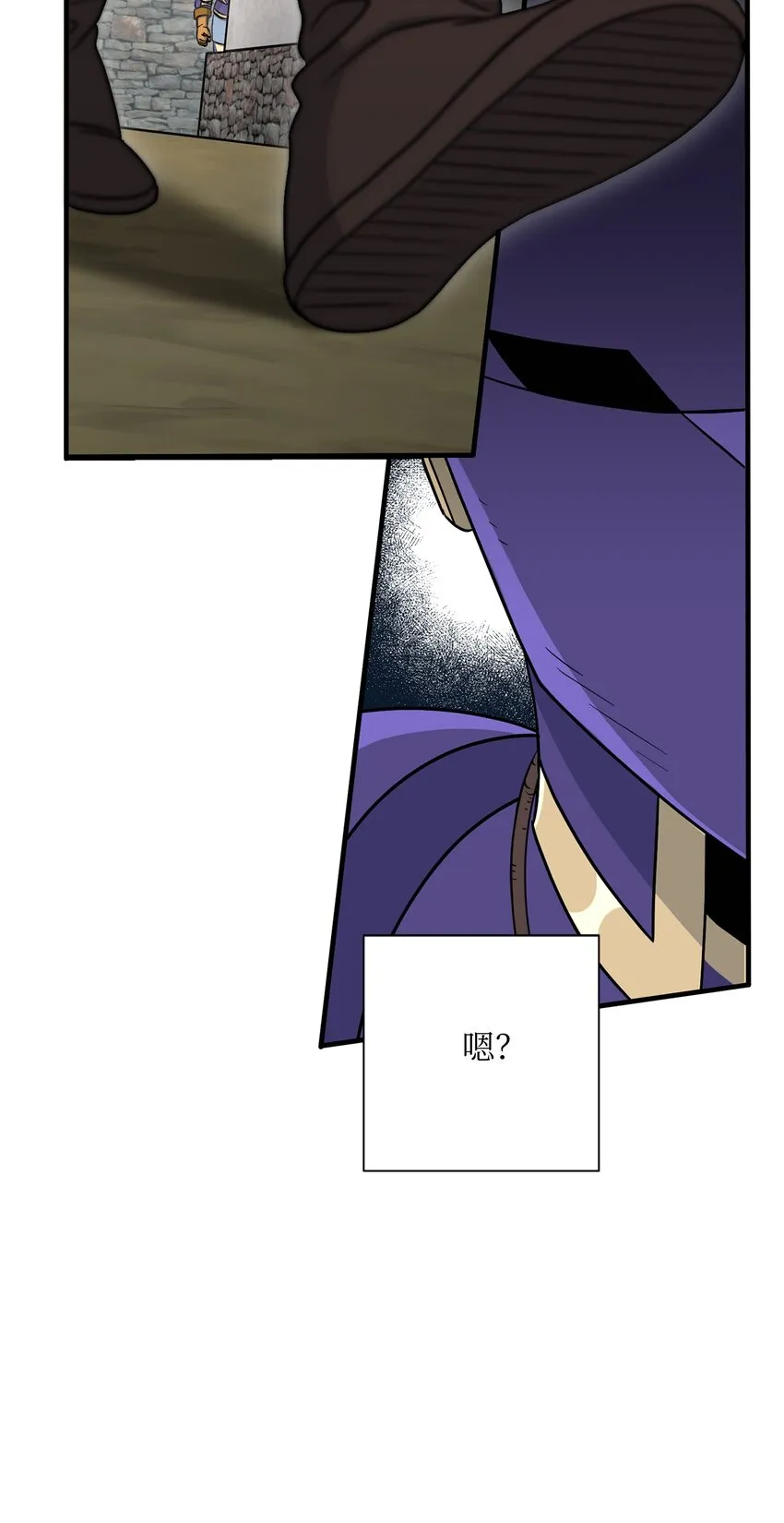 157 真实身份 第33页