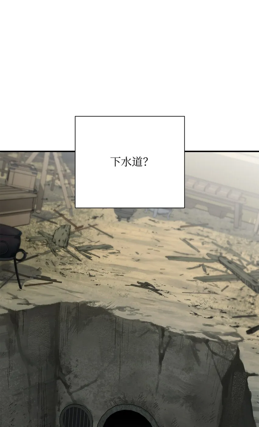 157 真实身份 第34页