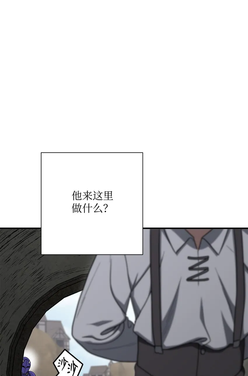 157 真实身份 第36页