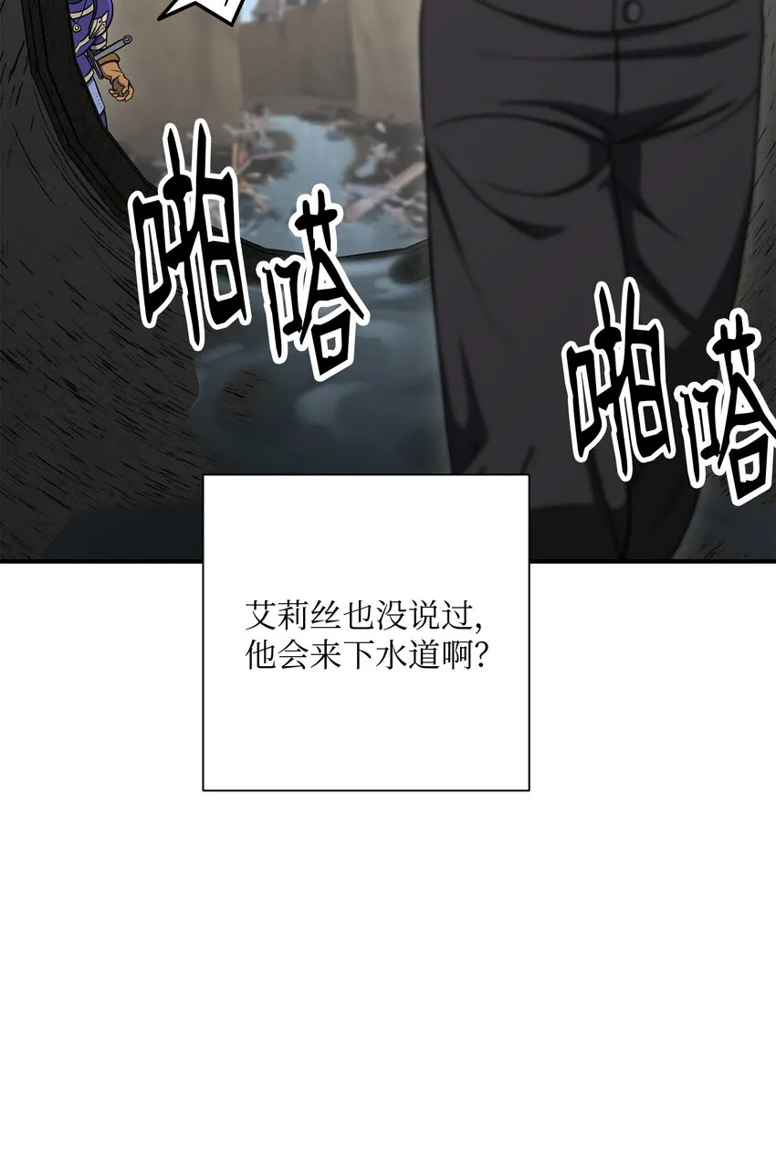 157 真实身份 第37页