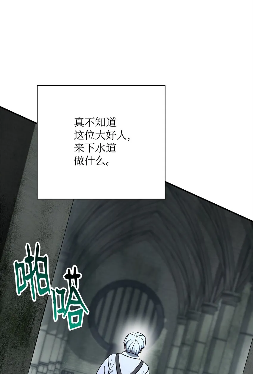 157 真实身份 第43页