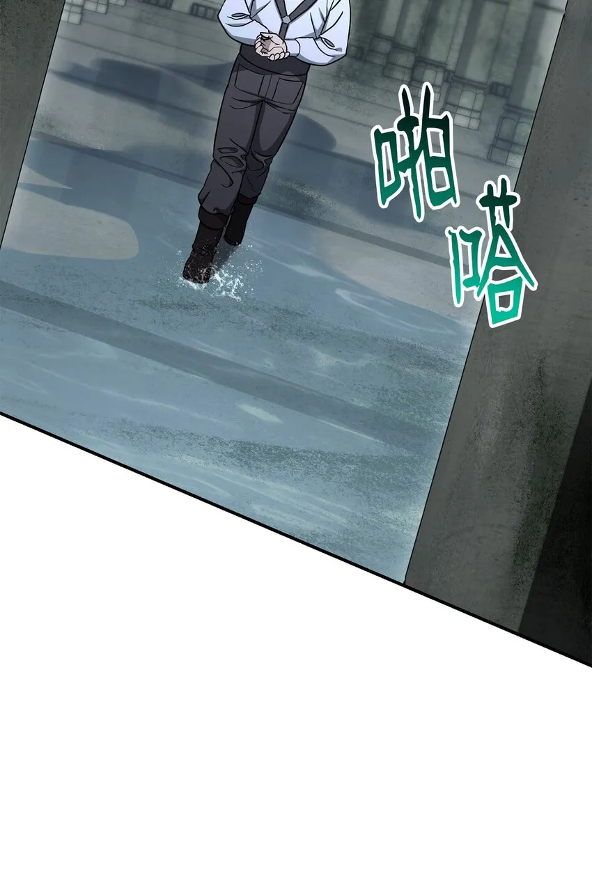 157 真实身份 第44页
