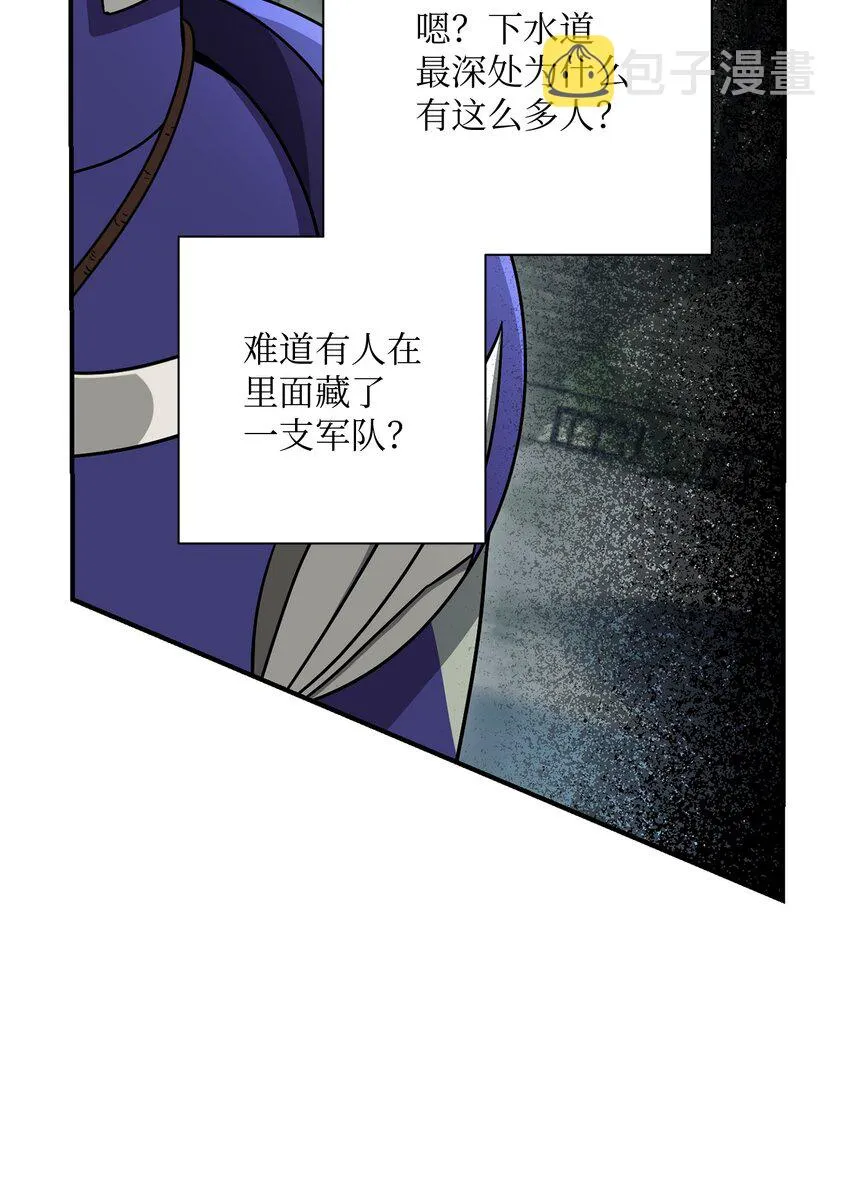 157 真实身份 第46页