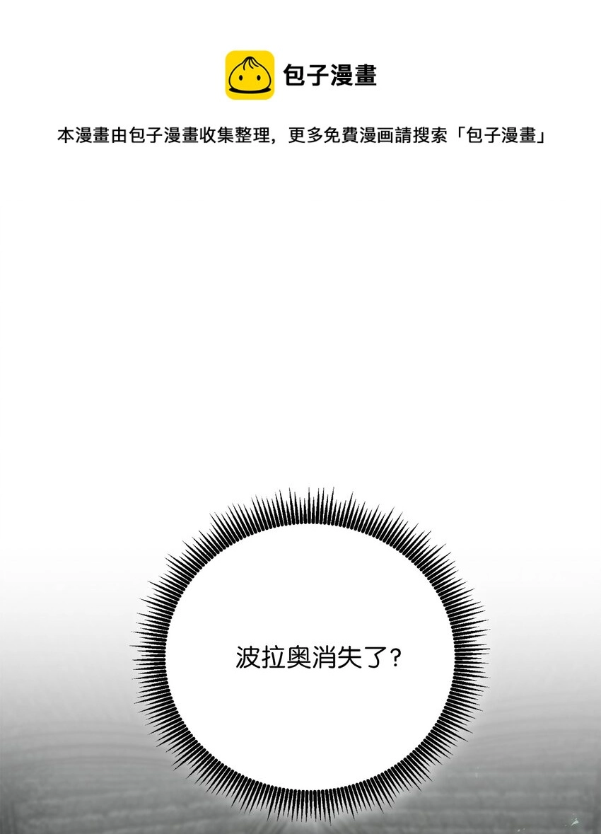 157 真实身份 第49页