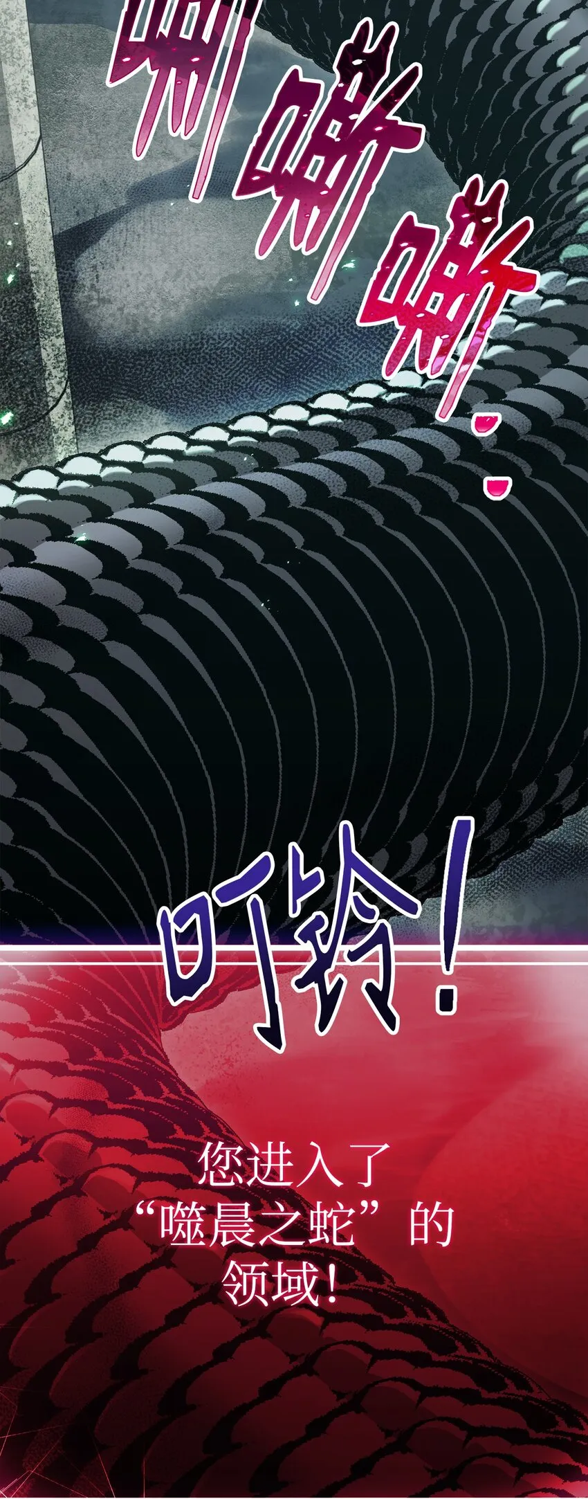 157 真实身份 第52页