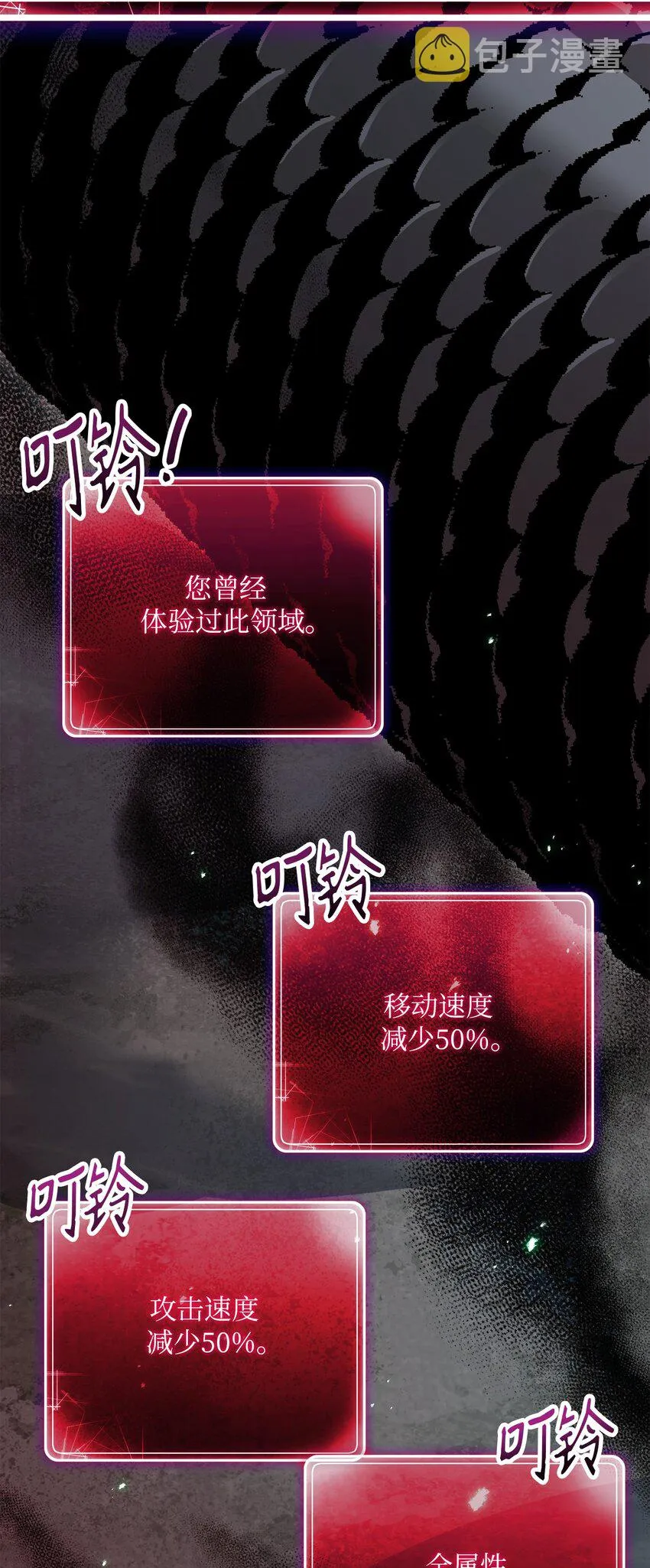 157 真实身份 第53页