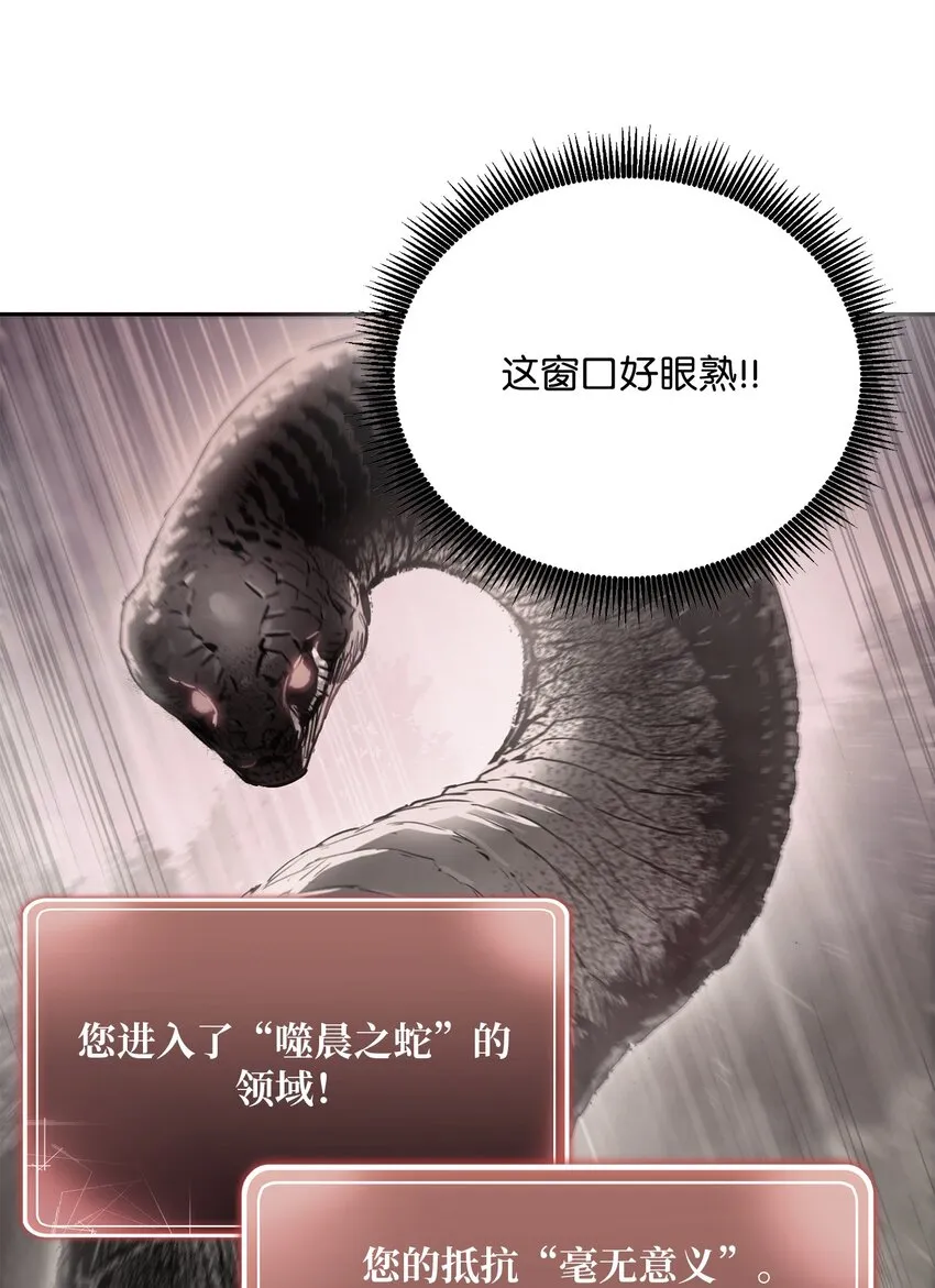 157 真实身份 第55页