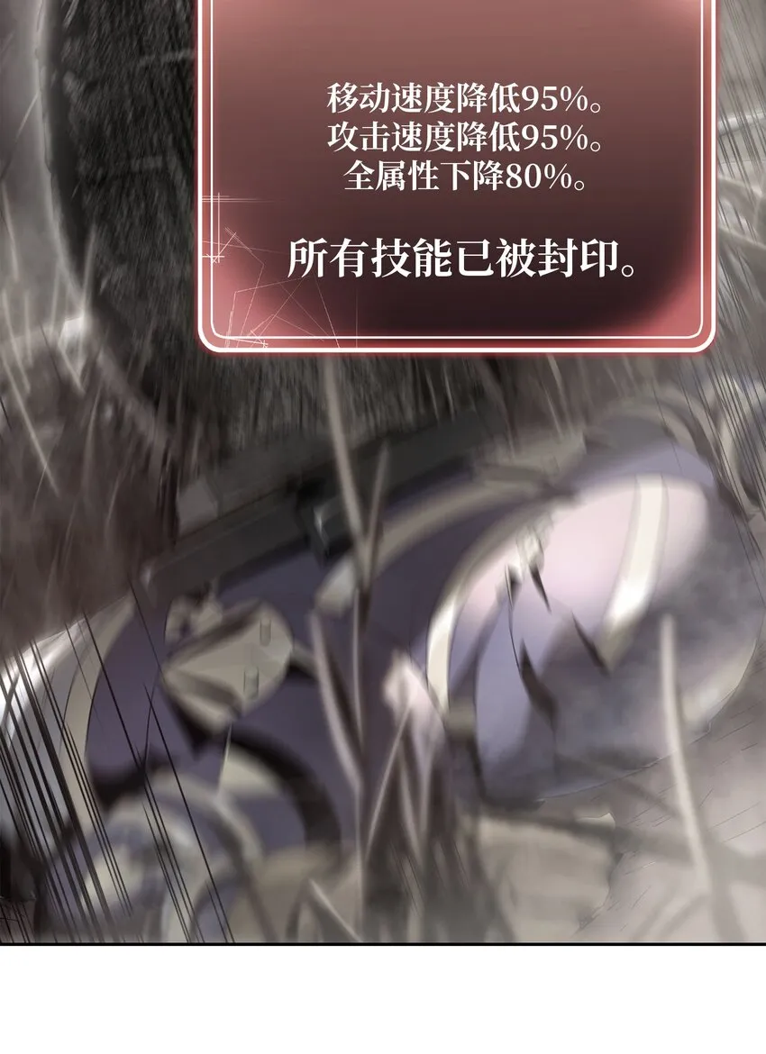 157 真实身份 第56页