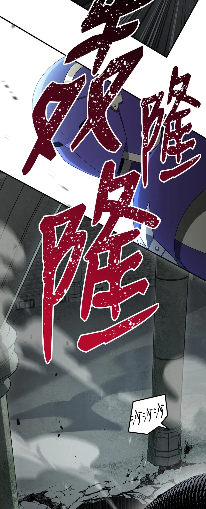 157 真实身份 第59页