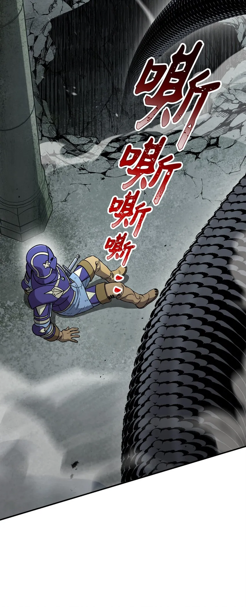 157 真实身份 第60页