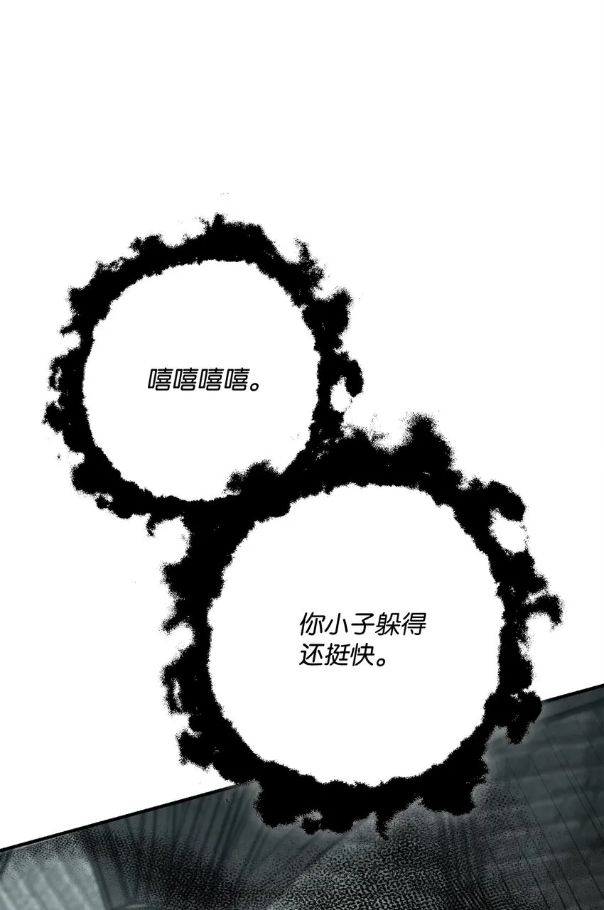 157 真实身份 第61页