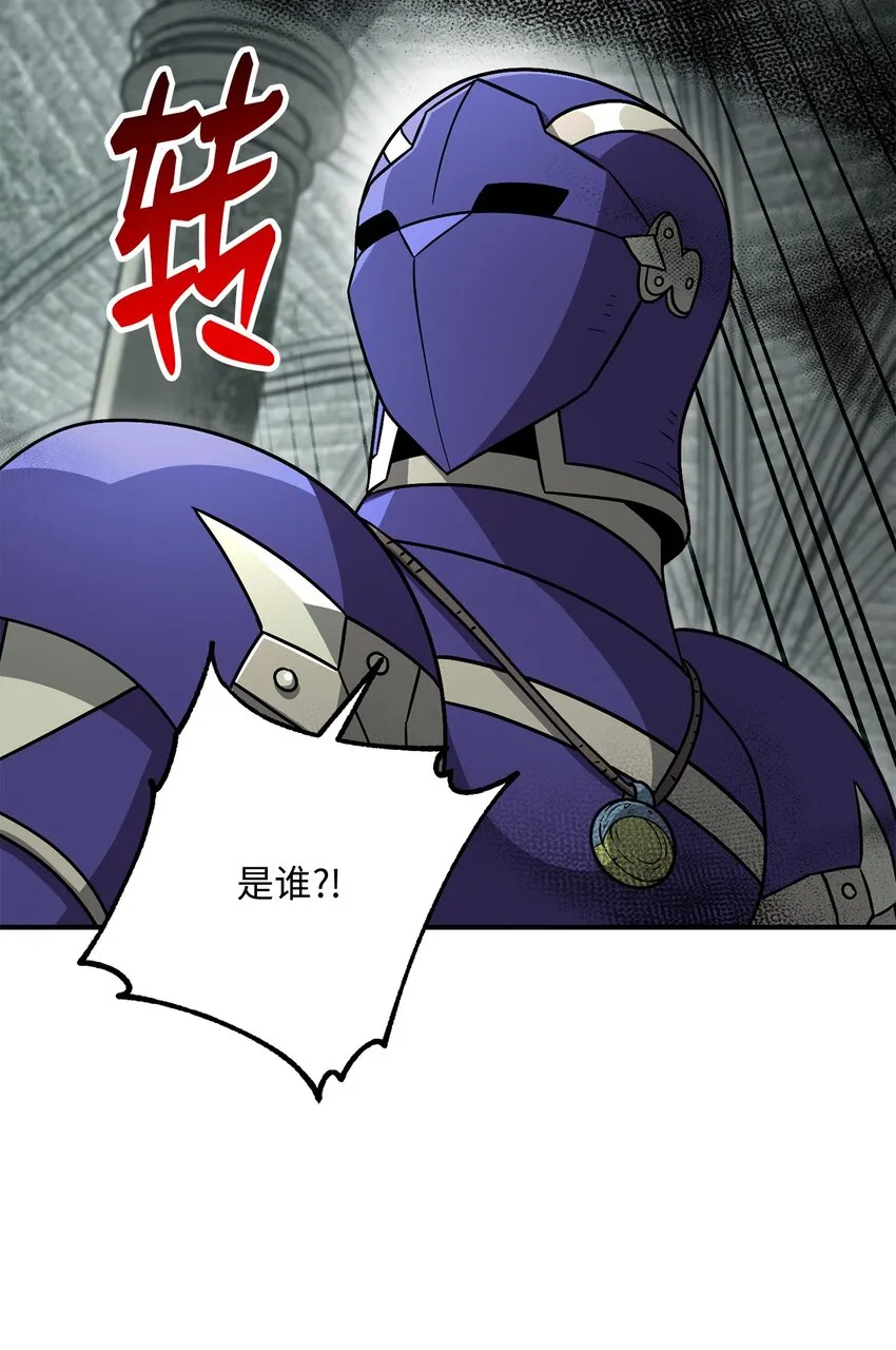 157 真实身份 第62页