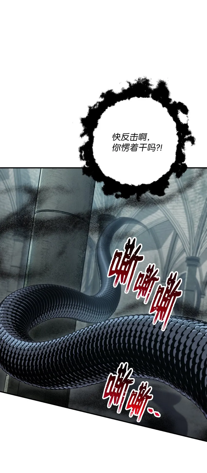 157 真实身份 第63页