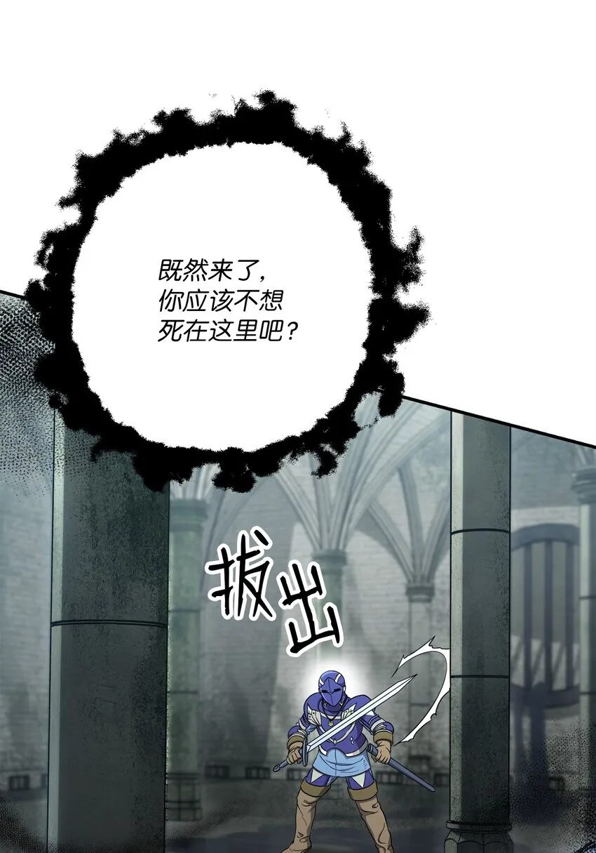 157 真实身份 第64页