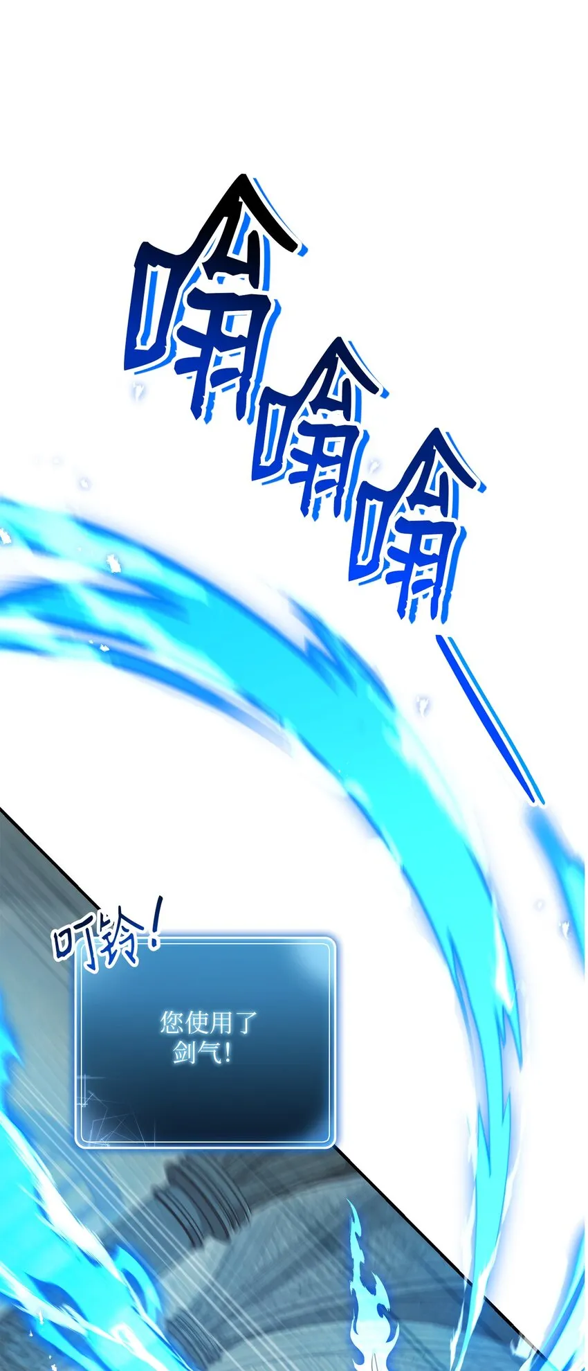 157 真实身份 第71页