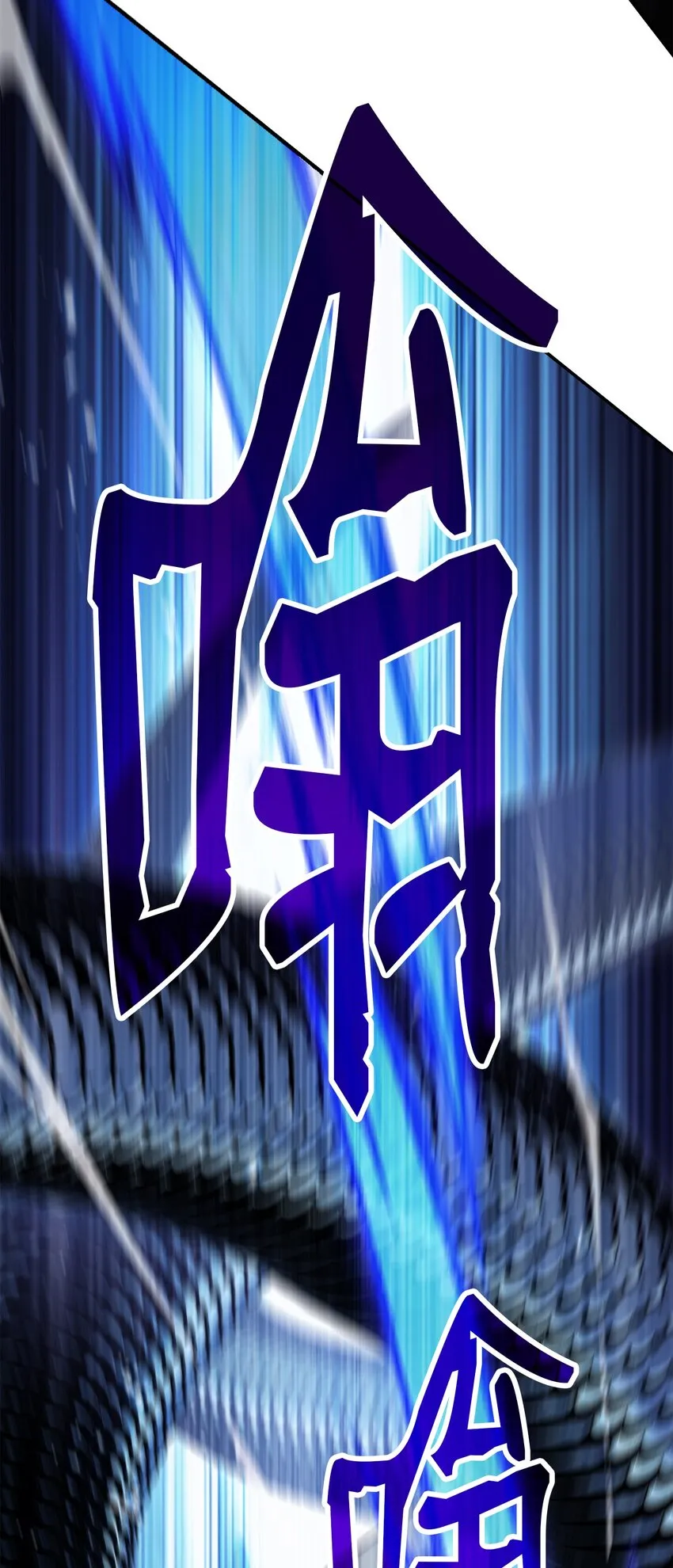 157 真实身份 第73页