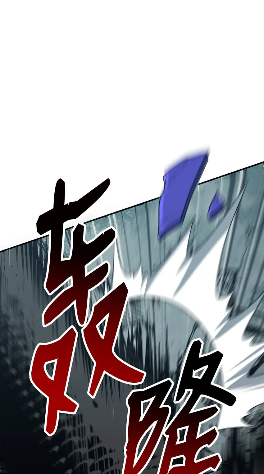 157 真实身份 第76页