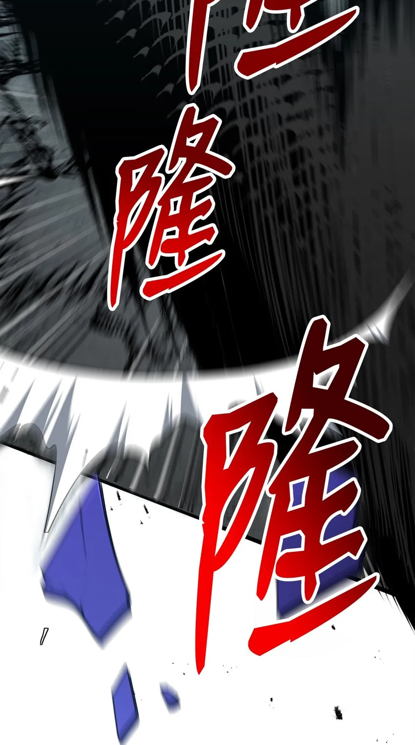 157 真实身份 第77页