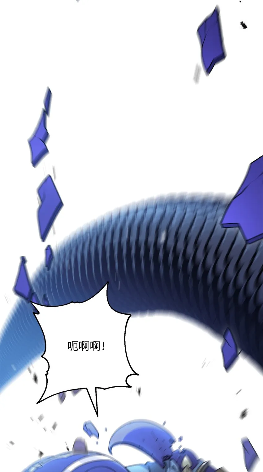 157 真实身份 第78页
