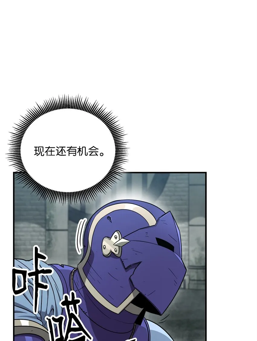 157 真实身份 第80页