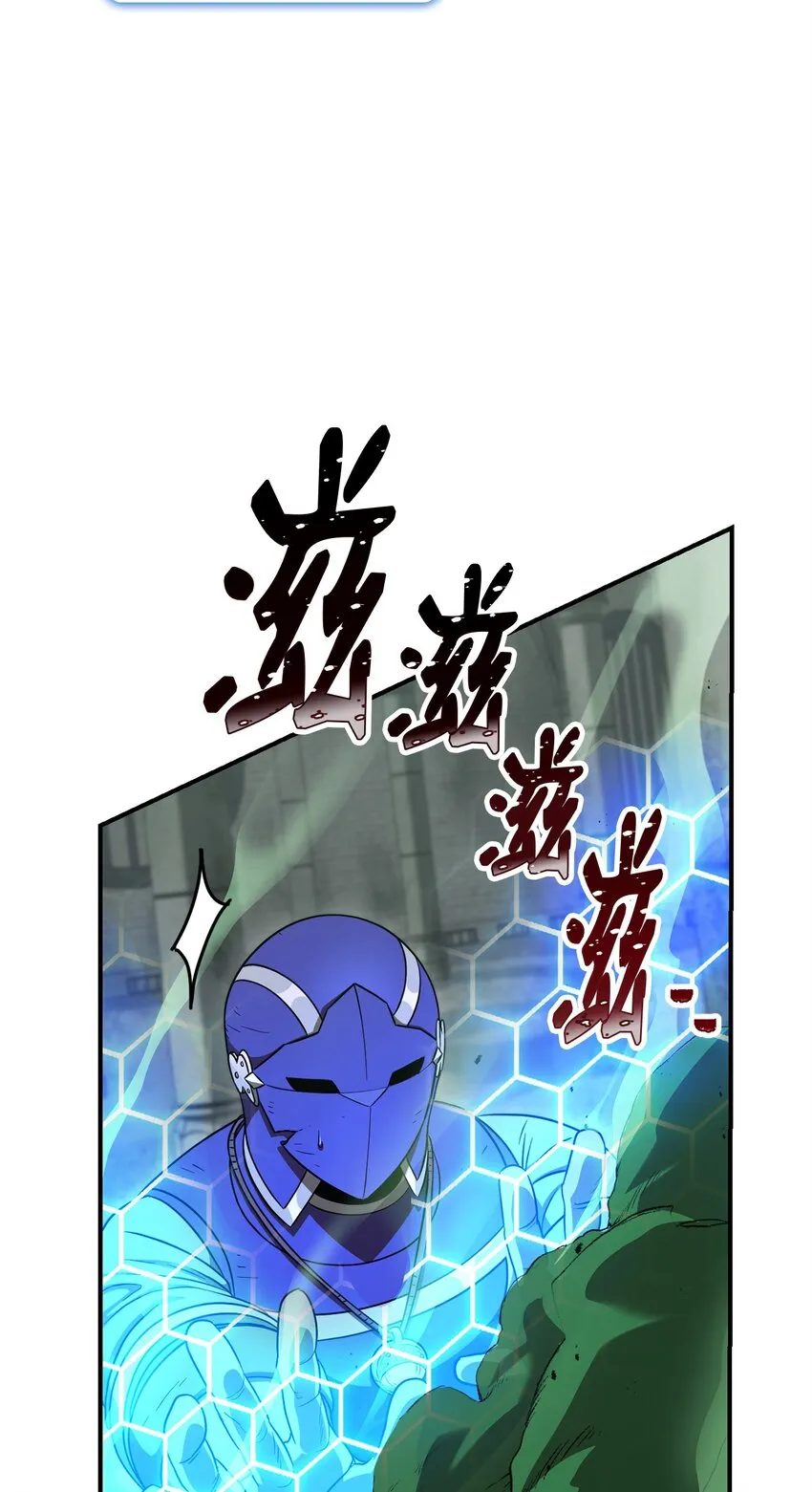 157 真实身份 第85页