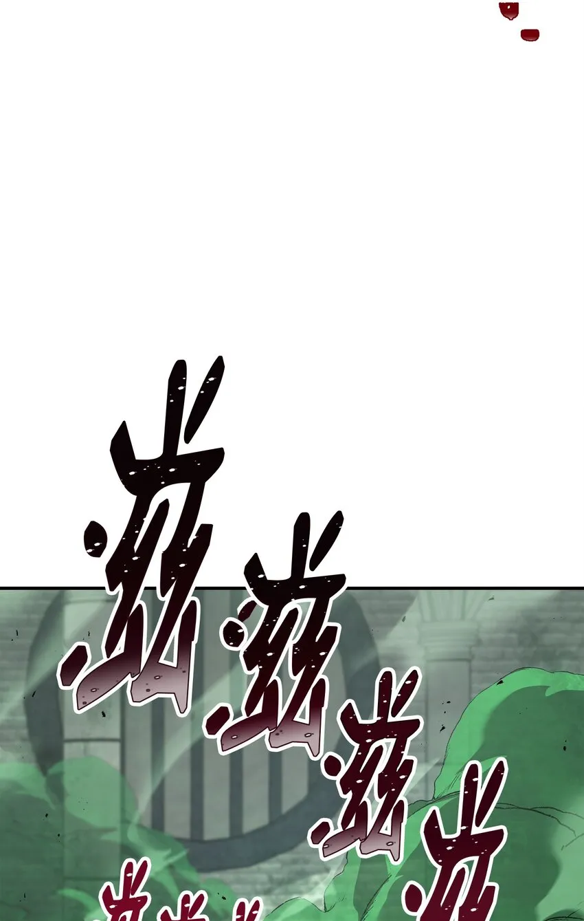 157 真实身份 第87页