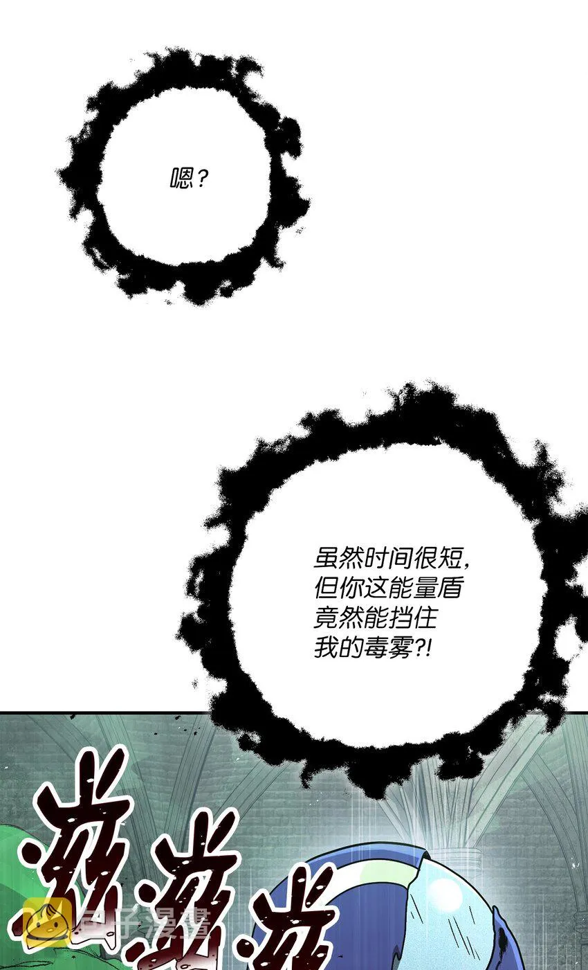 157 真实身份 第89页