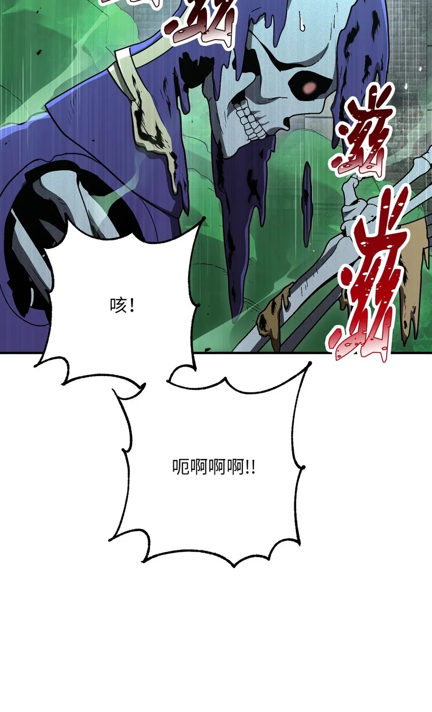 157 真实身份 第90页