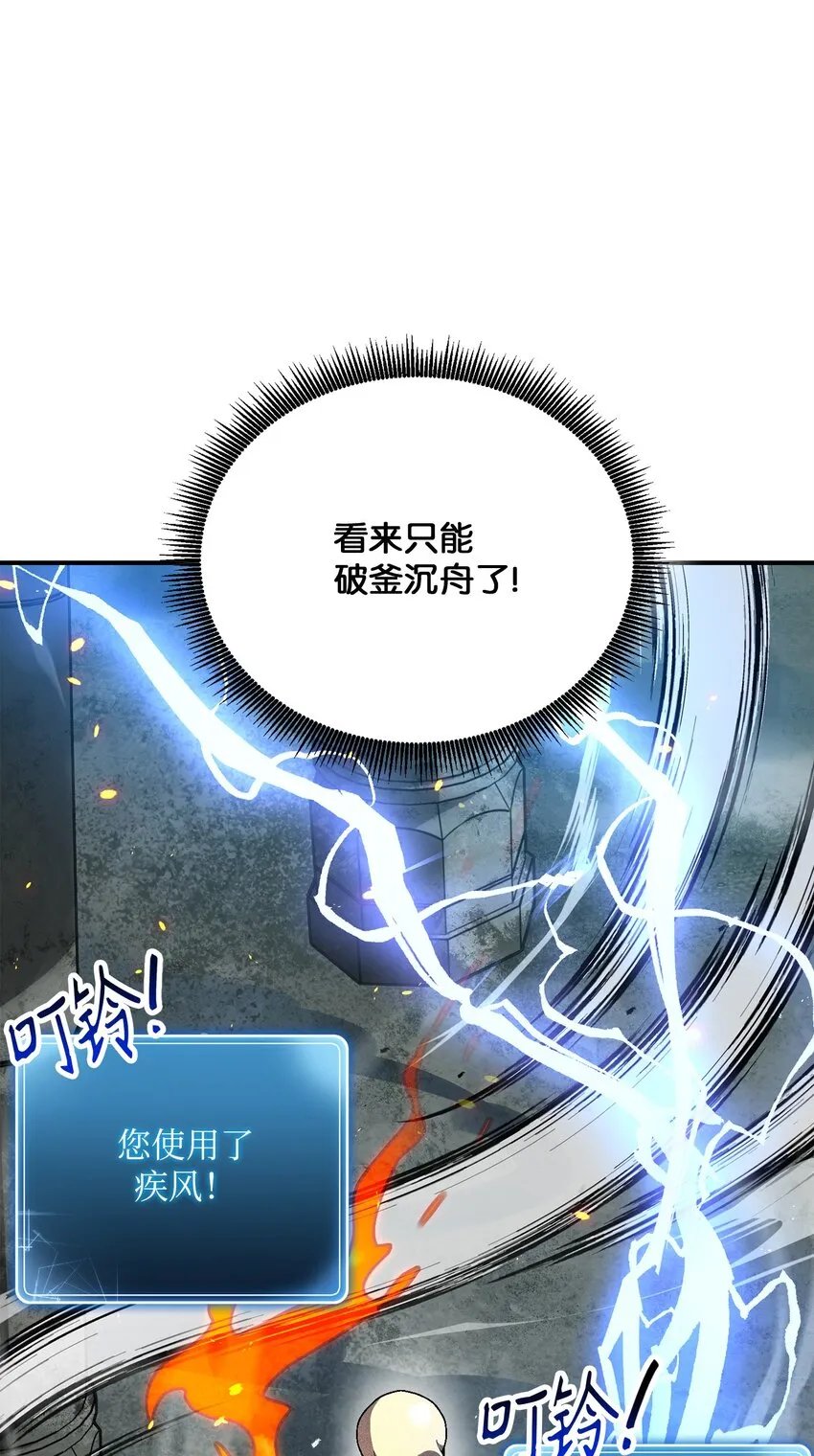 157 真实身份 第92页