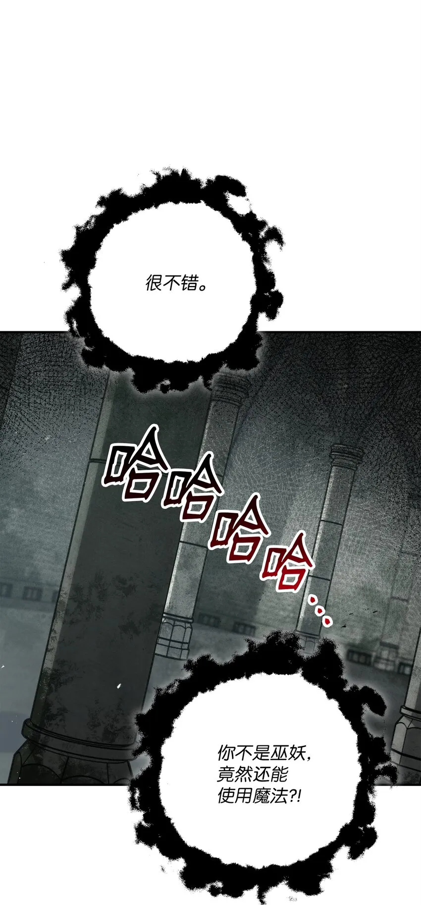 157 真实身份 第94页