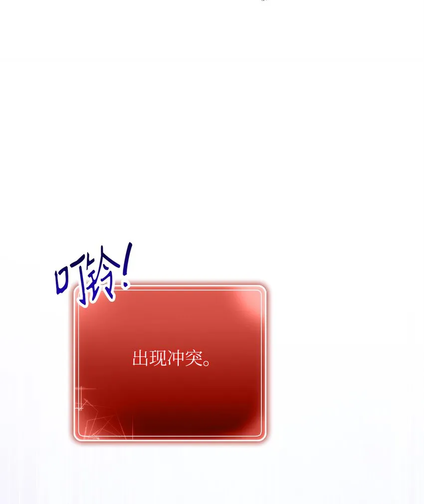 157 真实身份 第95页