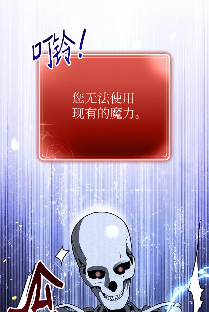 157 真实身份 第96页