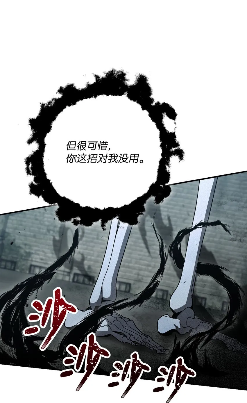 157 真实身份 第98页