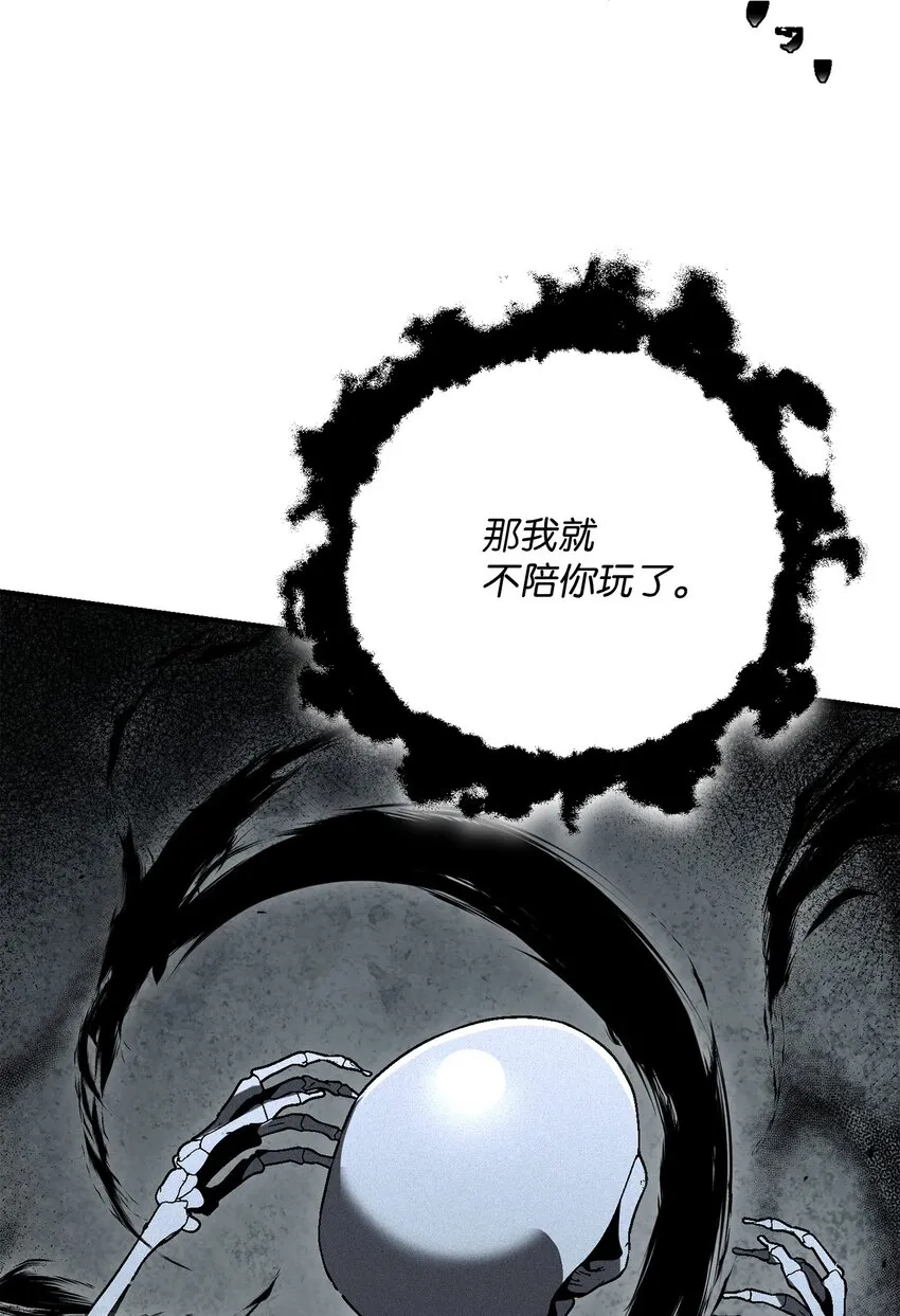157 真实身份 第99页