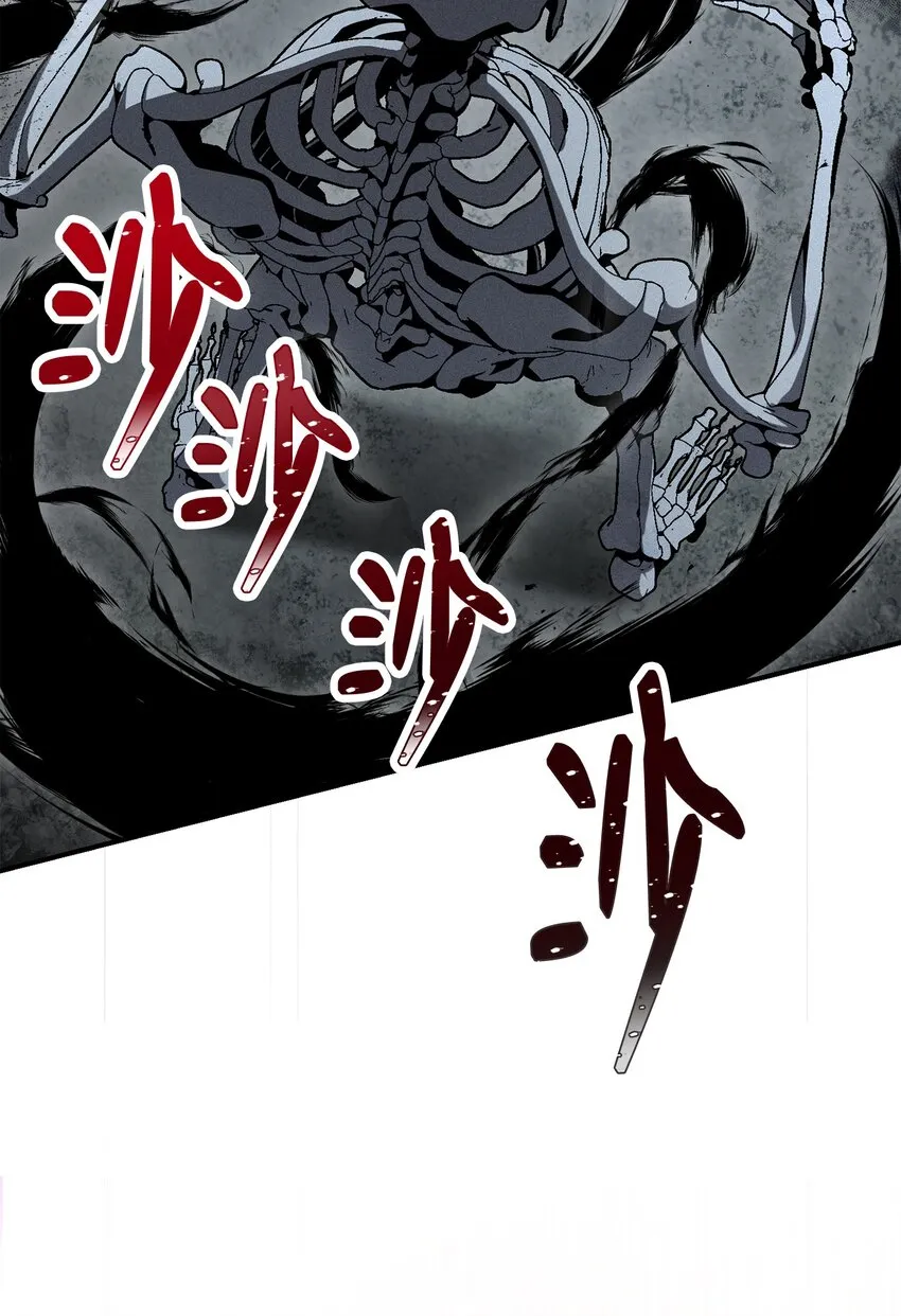 157 真实身份 第100页