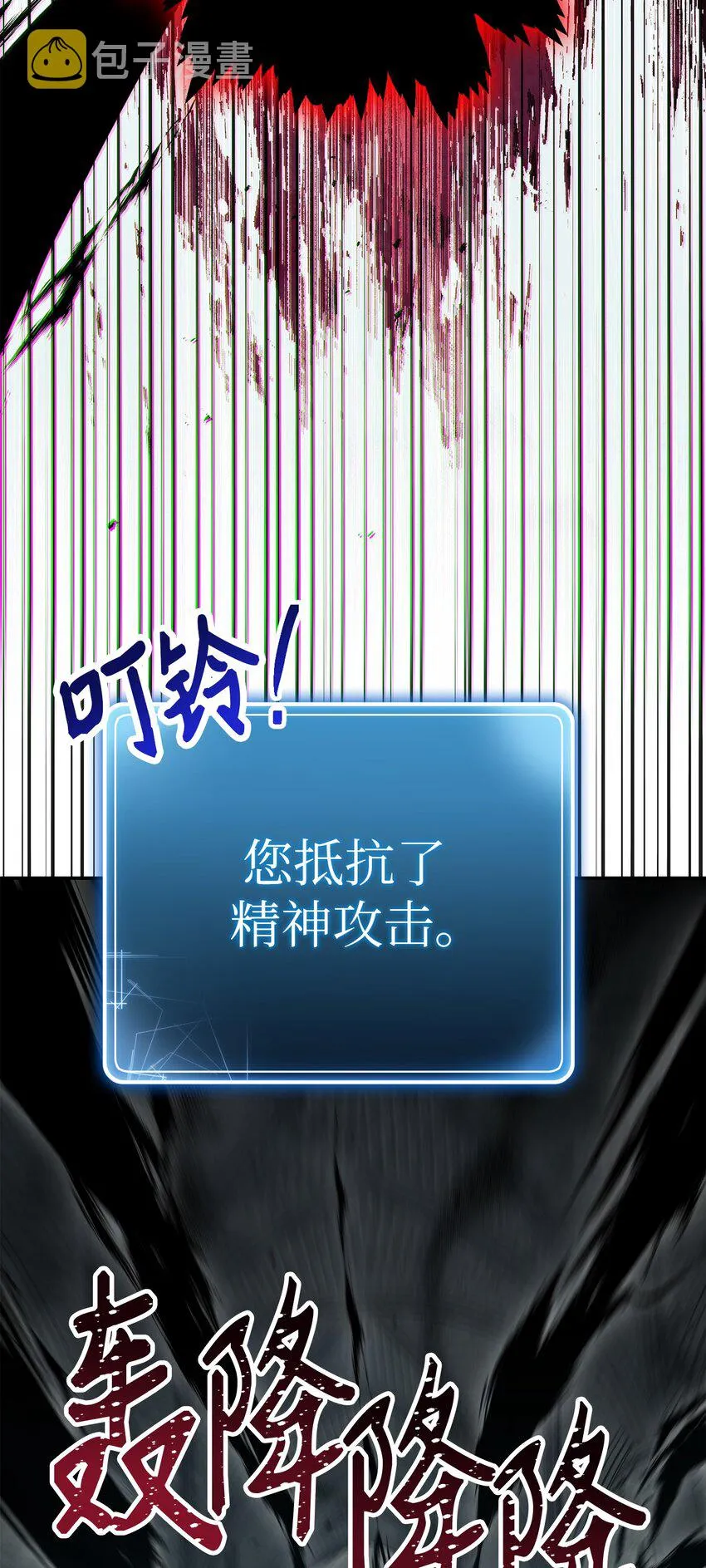 157 真实身份 第103页