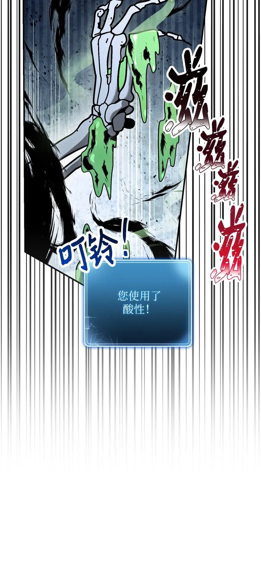 157 真实身份 第105页
