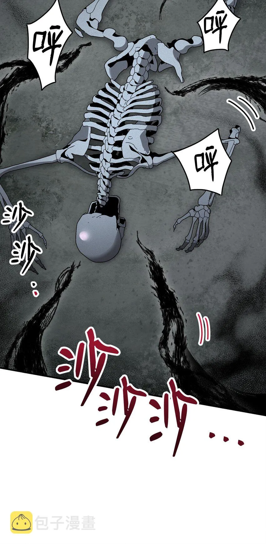 157 真实身份 第107页