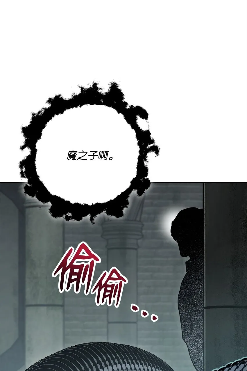 157 真实身份 第108页