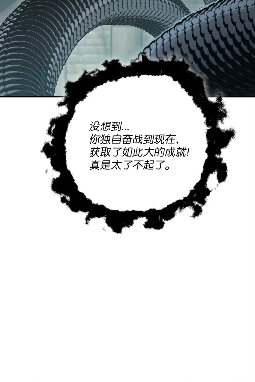 157 真实身份 第109页