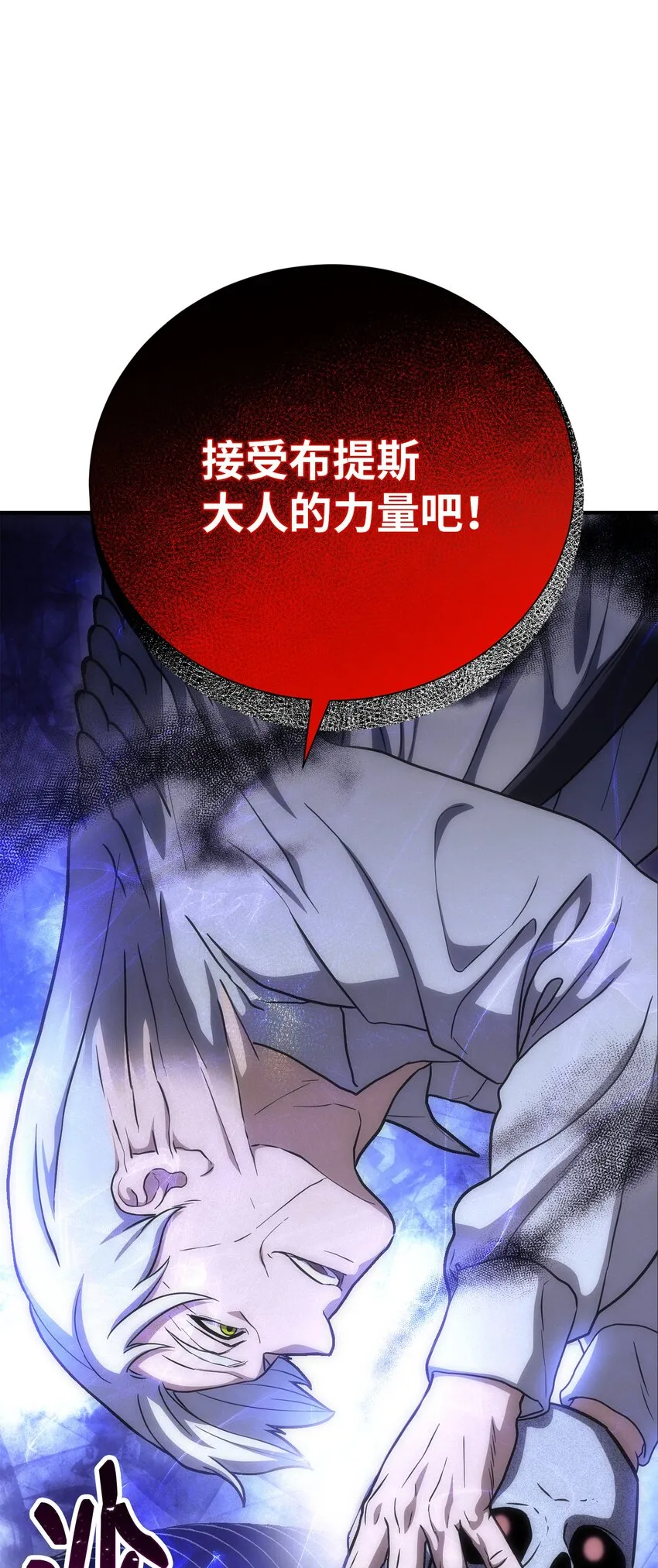 157 真实身份 第114页