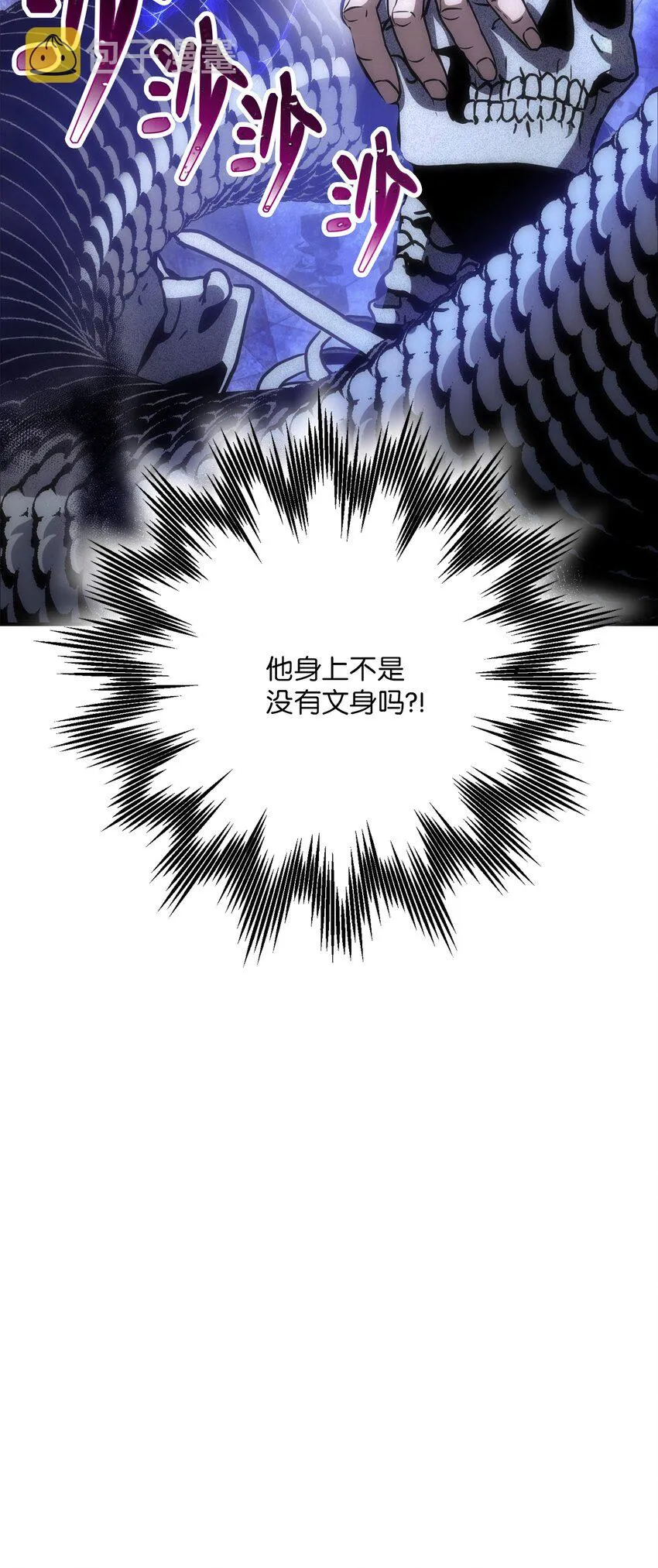 157 真实身份 第115页