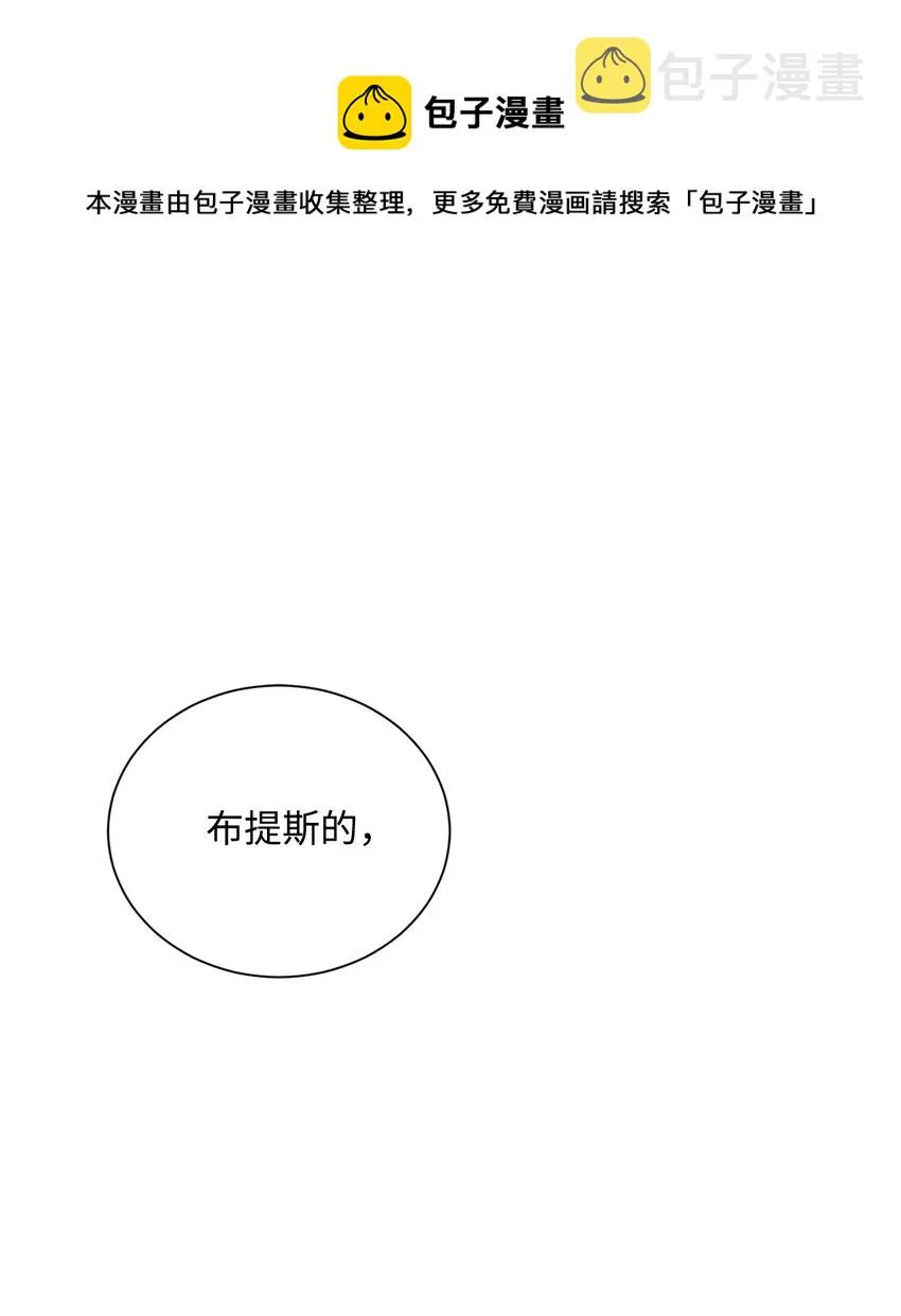 158 契约 第1页